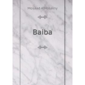 

Книга Baiba