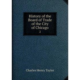 

Книга History of the Board of Trade of the City of Chicago 2