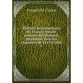 

Книга Histoire parlementaire de France, recueil complet des discours prononcés dans les chambres de 1819 à 18481