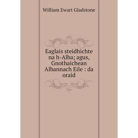 

Книга Eaglais steidhichte na h-Alba; agus, Gnothaichean Albannach Eile : da oraid