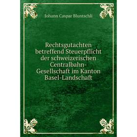 

Книга Rechtsgutachten betreffend Steuerpflicht der schweizerischen Centralbahn-Gesellschaft im Kanton Basel-Landschaft