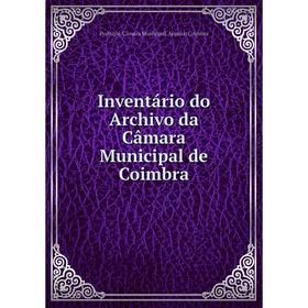 

Книга Inventário do Archivo da Câmara Municipal de Coimbra