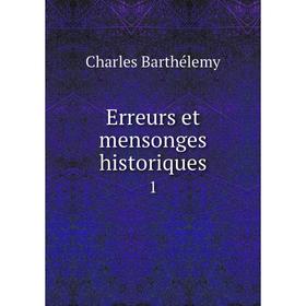 

Книга Erreurs et mensonges historiques 1