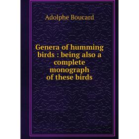 

Книга Genera of humming birds : being also a complete monograph of these birds