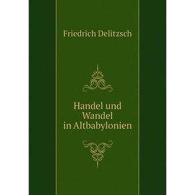 

Книга Handel und Wandel in Altbabylonien