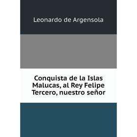 

Книга Conquista de la Islas Malucas, al Rey Felipe Tercero, nuestro señor