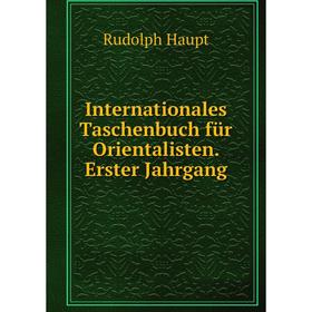 

Книга Internationales Taschenbuch für Orientalisten. Erster Jahrgang