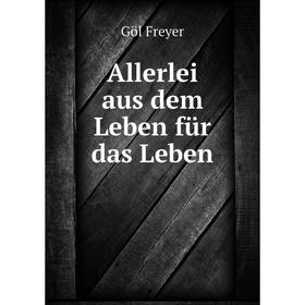 

Книга Allerlei aus dem Leben für das Leben