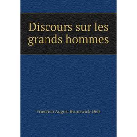 

Книга Discours sur les grands hommes