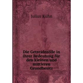 

Книга Die Getreidezölle in ihrer Bedeutung für den kleinen und mittleren Grundbesitz