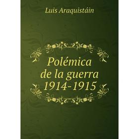 

Книга Polémica de la guerra 1914-1915