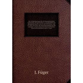 

Книга Die Schulordnungen für die humanistischen Gymnasien, Progymnasien u. Lateinschulen im Königreich Bayern von 23. Juli 1891 bezw. vom 25. Juni 189