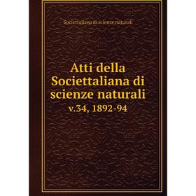 

Книга Atti della Societtaliana di scienze naturali v.34, 1892-94