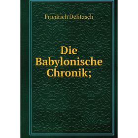 

Книга Die Babylonische Chronik