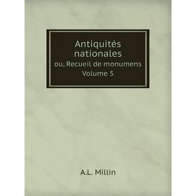 

Книга Antiquités nationales Volume 5