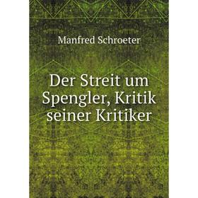 

Книга Der Streit um Spengler, Kritik seiner Kritiker
