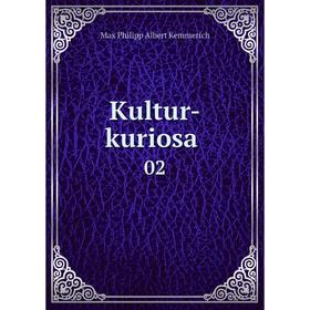 

Книга Kultur-kuriosa 02