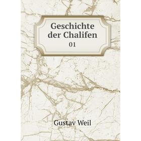 

Книга Geschichte der Chalifen 01