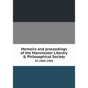 

Книга Memoirs and proceedings of the Manchester Literary & Philosophical Society 47, 1902-1903