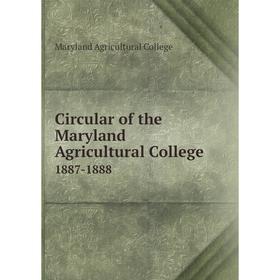 

Книга Circular of the Maryland Agricultural College 1887-1888