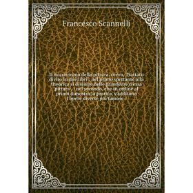 

Книга Il microcosmo della pittura, overo, Trattato diviso in due libri: nel primo spettante alla theorica si discorre delle grandezze d'essa pittura.: