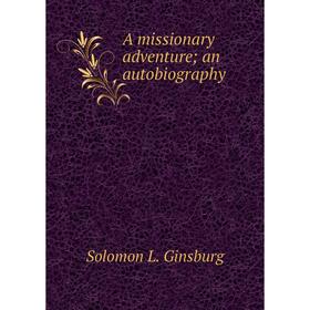

Книга A missionary adventure; an autobiography