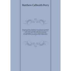 

Книга Narrative of the expedition of an American squadron to the China Seas and Japan, performed in the years 1852, 1853, and 1854, under the command