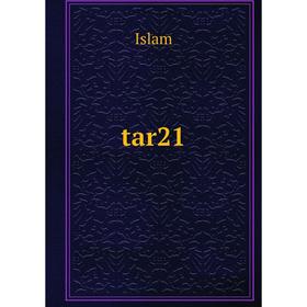 

Книга Tar21
