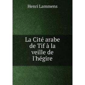 

Книга La Cité arabe de Tif à la veille de l'hégire