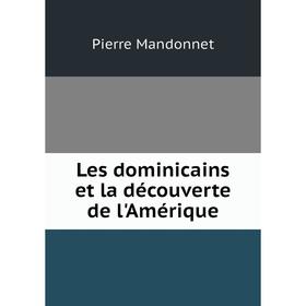 

Книга Les dominicains et la découverte de l'Amérique