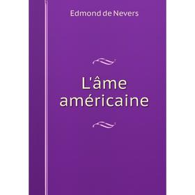 

Книга L'âme américaine