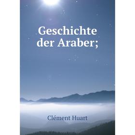 

Книга Geschichte der Araber