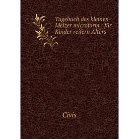 

Книга Tagebuch des kleinen Melzer microform: für Kinder reifern Alters. Civis