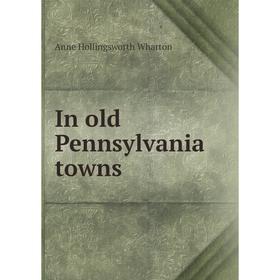 

Книга In old Pennsylvania towns