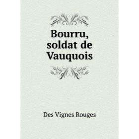 

Книга Bourru, soldat de Vauquois