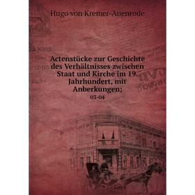 

Книга Actenstücke zur Geschichte des Verhältnisses zwischen Staat und Kirche im 19. Jahrhundert, mit Anberkungen; 03-04