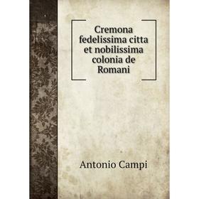 

Книга Cremona fedelissima citta et nobilissima colonia de Romani