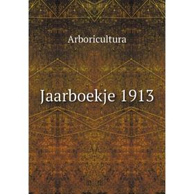 

Книга Jaarboekje 1913