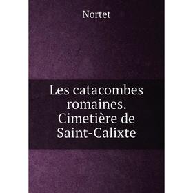 

Книга Les catacombes romaines Cimetière de Saint-Calixte