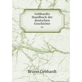

Книга Gebhardts Handbuch der deutschen Geschichte 01