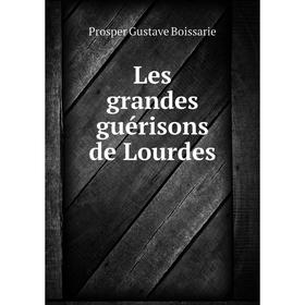 

Книга Les grandes guérisons de Lourdes