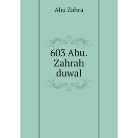 

Книга 603 Abu.Zahrah duwal