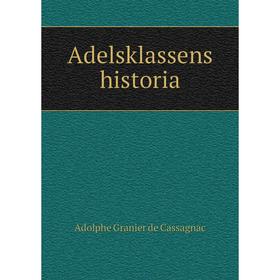 

Книга Adelsklassens historia