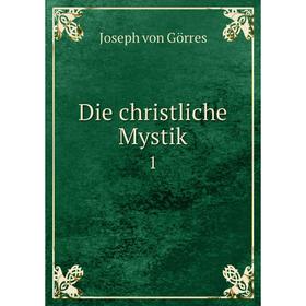 

Книга Die christliche Mystik 1