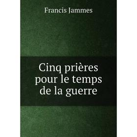 

Книга Cinq prières pour le temps de la guerre