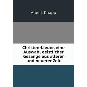 

Книга Christen-Lieder, eine Auswahl geistlicher Gesänge aus älterer und neuerer Zeit