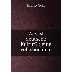 

Книга Was ist deutsche Kultur: eine Volksbüchlein