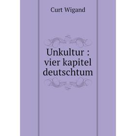 

Книга Unkultur: vier kapitel deutschtum