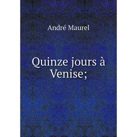

Книга Quinze jours à Venise