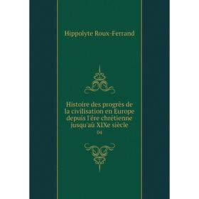 

Книга Histoire des progrès de la civilisation en Europe depuis l'ére chrétienne jusqu'aù XIXe siècle04